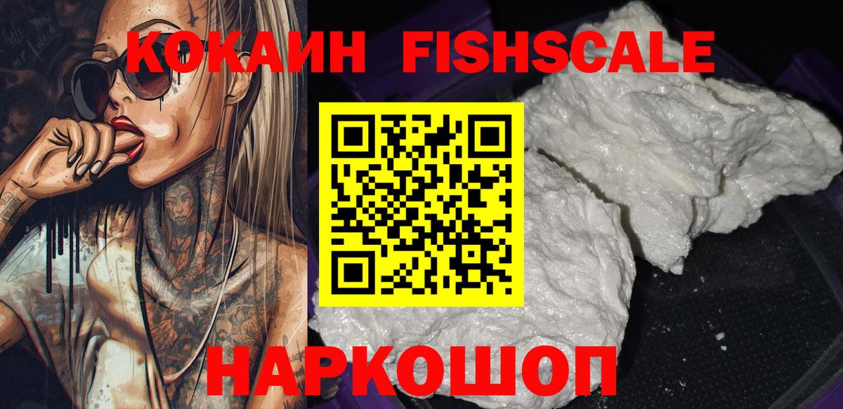 Cocaine 98% Луховицы