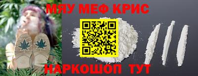 COCAINE Ипатово