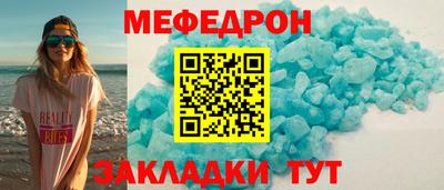 мескалин Изобильный