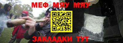 мескалин Изобильный