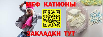 COCAINE Ипатово