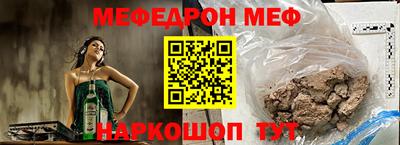 мескалин Изобильный