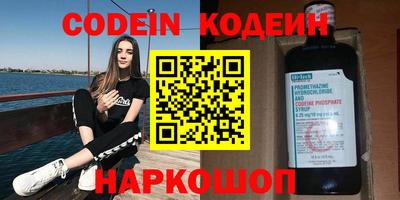 мескалин Изобильный