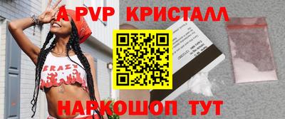 ALPHA-PVP Ирбит