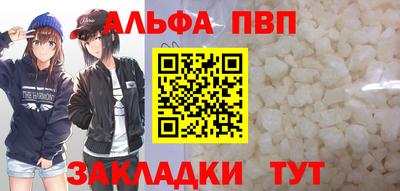 ALPHA-PVP Ирбит