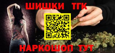 COCAINE Ипатово