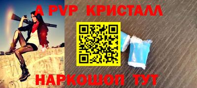 ALPHA-PVP Ирбит