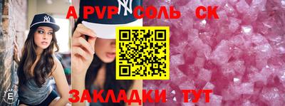 ALPHA-PVP Ирбит