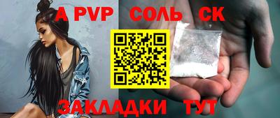 ALPHA-PVP Ирбит