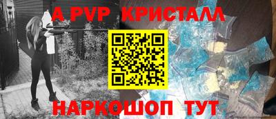 COCAINE Ипатово