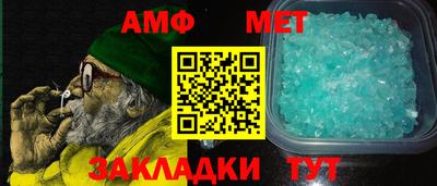 ALPHA-PVP Ирбит