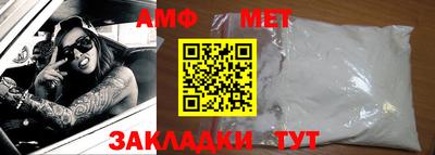 ALPHA-PVP Ирбит