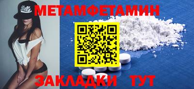 COCAINE Ипатово