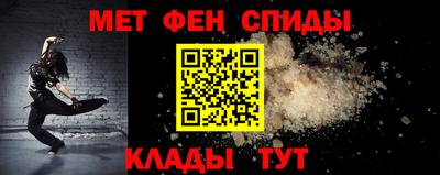 COCAINE Ипатово