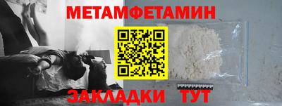 COCAINE Ипатово