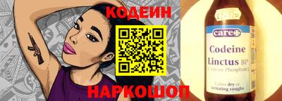 мескалин Изобильный