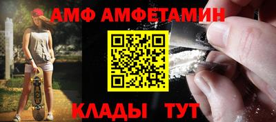 ALPHA-PVP Ирбит