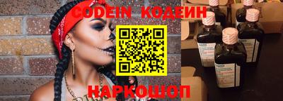 мескалин Изобильный