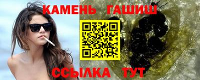 COCAINE Ипатово