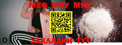 мескалин Изобильный