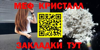мескалин Изобильный