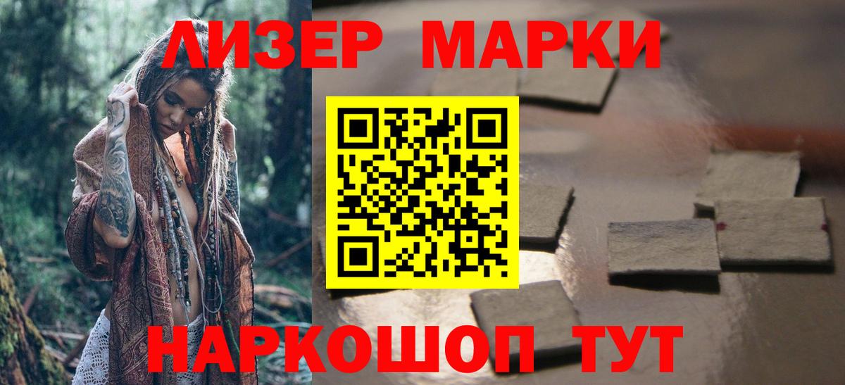 LSD-25 экстази кислота  ЛСД экстази  Луховицы  Вход с VPN 