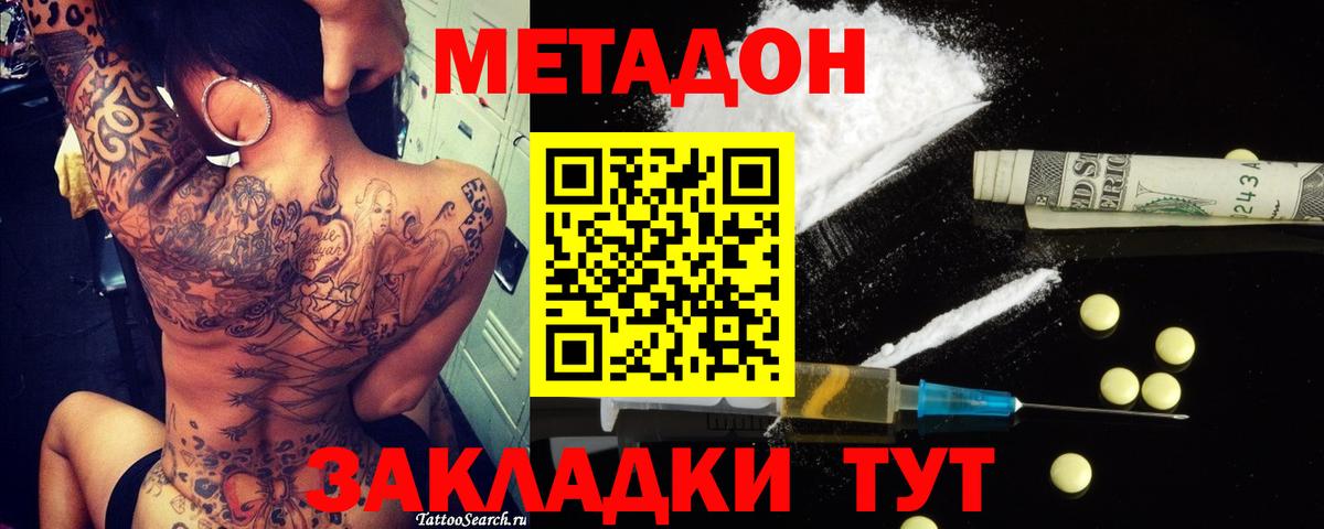 Кетамин Луховицы