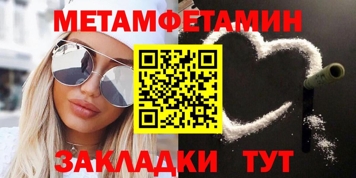 Луховицы  Метамфетамин мет  Метамфетамин мет  Вход с VPN 