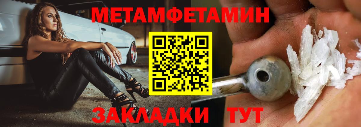 Первитин витя Луховицы