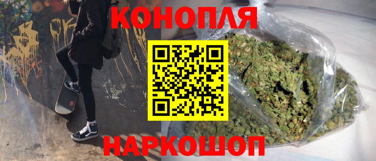 Шишки марихуана AK-47  Вход с VPN  Луховицы  Бошки Шишки Bruce Banner 